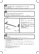 Preview for 108 page of Otto Bock Dyneva 50R300N Instructions For Use Manual