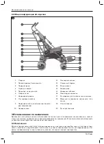 Preview for 346 page of Otto Bock ECO BUGGY Instructions For Use Manual