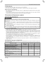 Preview for 371 page of Otto Bock ECO BUGGY Instructions For Use Manual