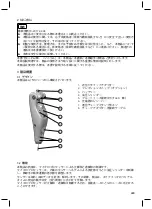 Preview for 439 page of Otto Bock Genium 3B1-2 Instructions For Use Manual