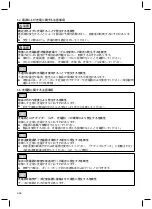 Preview for 444 page of Otto Bock Genium 3B1-2 Instructions For Use Manual