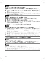 Preview for 448 page of Otto Bock Genium 3B1-2 Instructions For Use Manual