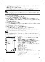 Preview for 453 page of Otto Bock Genium 3B1-2 Instructions For Use Manual