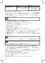 Preview for 464 page of Otto Bock Genium 3B1-2 Instructions For Use Manual