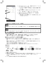 Preview for 467 page of Otto Bock Genium 3B1-2 Instructions For Use Manual