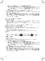 Preview for 468 page of Otto Bock Genium 3B1-2 Instructions For Use Manual