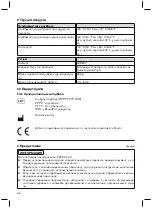 Preview for 66 page of Otto Bock Genium Protector 4X880 Series Instructions For Use Manual