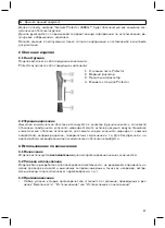 Preview for 67 page of Otto Bock Genium Protector 4X880 Series Instructions For Use Manual