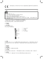 Preview for 71 page of Otto Bock Genium Protector 4X880 Series Instructions For Use Manual