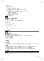 Preview for 73 page of Otto Bock Genium Protector 4X880 Series Instructions For Use Manual