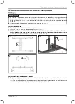 Preview for 69 page of Otto Bock HR2233-0000 K Instructions For Use Manual