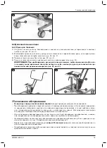 Preview for 73 page of Otto Bock HR2233-0000 K Instructions For Use Manual