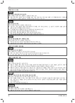 Preview for 80 page of Otto Bock HR2233-0000 K Instructions For Use Manual