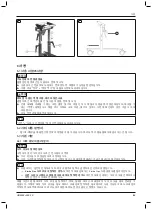 Preview for 83 page of Otto Bock HR2233-0000 K Instructions For Use Manual