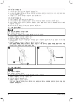 Preview for 84 page of Otto Bock HR2233-0000 K Instructions For Use Manual