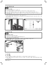 Preview for 85 page of Otto Bock HR2233-0000 K Instructions For Use Manual