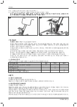 Preview for 86 page of Otto Bock HR2233-0000 K Instructions For Use Manual