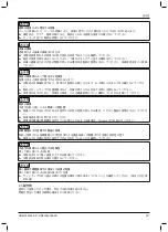 Preview for 127 page of Otto Bock HR51040000-027 Instructions For Use Manual