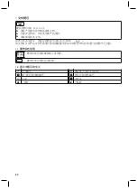 Preview for 88 page of Otto Bock Ipso Cast 743G15 Instructions For Use Manual