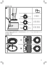 Preview for 93 page of Otto Bock Ipso Cast 743G15 Instructions For Use Manual