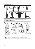 Preview for 94 page of Otto Bock Ipso Cast 743G15 Instructions For Use Manual