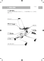 Preview for 167 page of Otto Bock Kimba Home Instructions For Use Manual