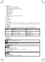 Preview for 86 page of Otto Bock Lumbo Tristep 50R30N Instructions For Use Manual