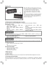 Предварительный просмотр 234 страницы Otto Bock Myo Plus TR Instructions For Use Manual