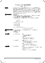 Preview for 30 page of Otto Bock RS2-K1 Runway HX Instructions For Use Manual