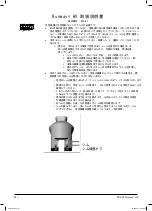 Preview for 32 page of Otto Bock RS2-K1 Runway HX Instructions For Use Manual