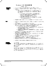 Preview for 33 page of Otto Bock RS2-K1 Runway HX Instructions For Use Manual