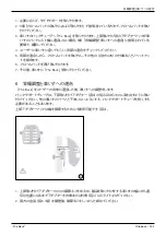 Предварительный просмотр 151 страницы Otto Bock The Back Instructions For Use Manual