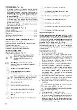 Preview for 60 page of Oursson AG2603D Instruction Manual