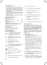 Предварительный просмотр 12 страницы Oursson AG5002D Instruction Manual