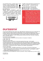 Preview for 14 page of Oursson DM5210 Instruction Manual