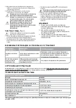 Preview for 11 page of Oursson EG0850 Instruction Manual