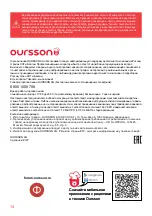 Preview for 14 page of Oursson EG0850 Instruction Manual