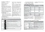 Предварительный просмотр 6 страницы Oursson HM4001 Instruction Manual