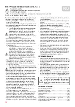 Preview for 10 page of Oursson JM3400 Instruction Manual