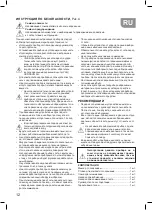 Предварительный просмотр 12 страницы Oursson SM3302 Instruction Manual