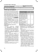 Preview for 16 page of Oursson SM3302 Instruction Manual