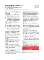 Предварительный просмотр 9 страницы Oursson TO2106 Instruction Manual