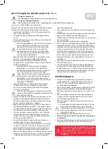 Предварительный просмотр 14 страницы Oursson TO2106 Instruction Manual