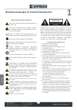 Preview for 32 page of Outline GTA OTTO User Manual