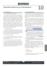 Preview for 41 page of Outline GTA OTTO User Manual