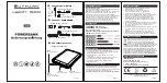 Предварительный просмотр 1 страницы Outmark Liberty 5000 User Manual