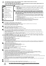 Предварительный просмотр 44 страницы Outside Living Industries ubbink Ocea 510 - H120 cm Note Of Assembly