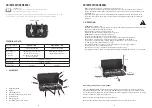 Preview for 2 page of Outwell 2201V1-DE Instruction Manual