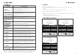 Preview for 20 page of Outwell 590197 Instruction Manual