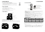 Preview for 17 page of Outwell 590203 Instruction Manual